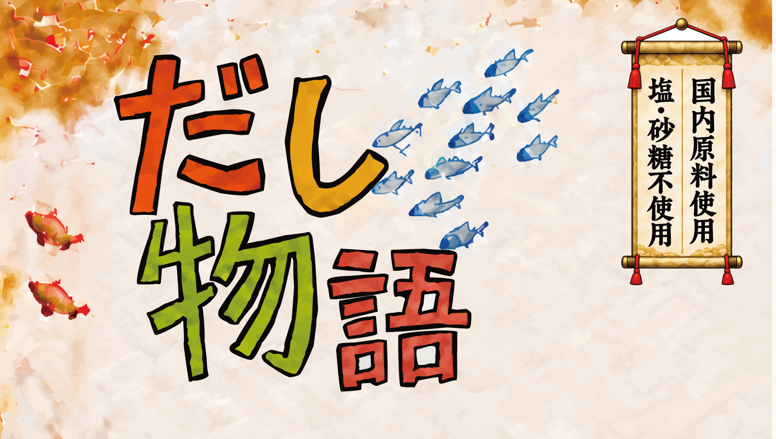 メイン画像1